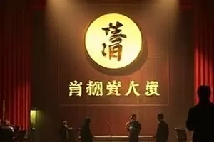 《玻璃厂的夏天》车间熔炉封面，橙色光与防护面罩