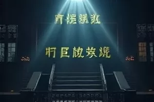 《灯塔看守人》海边灯塔封面,白色塔身与浪花
